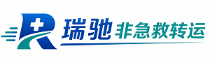 吴起县瑞驰非急救转运｜病人出院长途护送服务